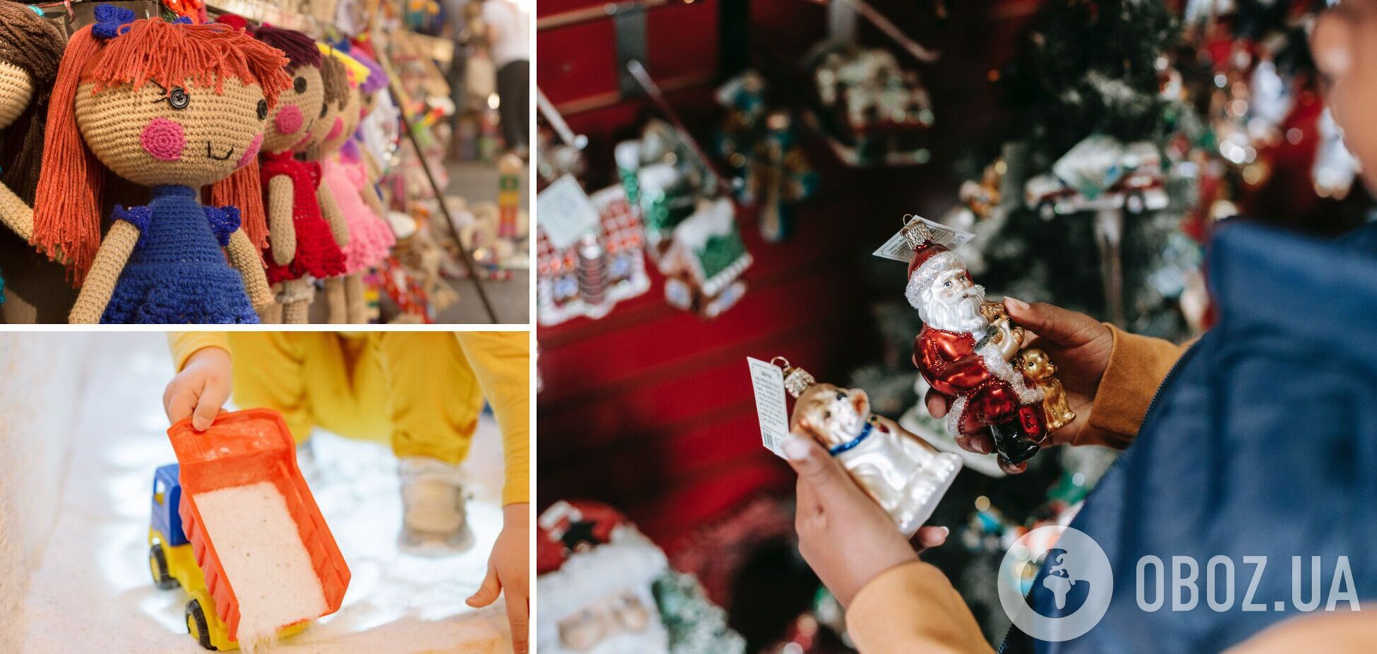 В Україні продають небезпечні для дітей іграшки