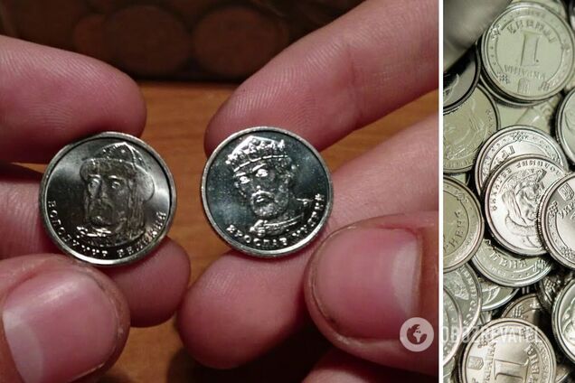 В Украине изменят дизайн монет номиналом в 1 и 2 гривни
