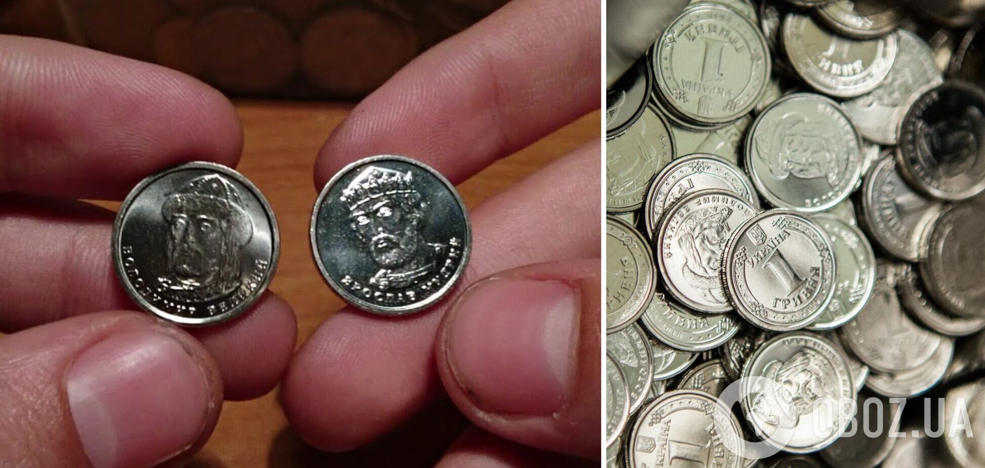 В Украине изменят дизайн монет номиналом в 1 и 2 гривни