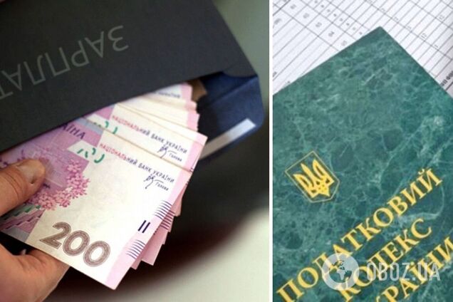 Как украинцы будут платить за расходы