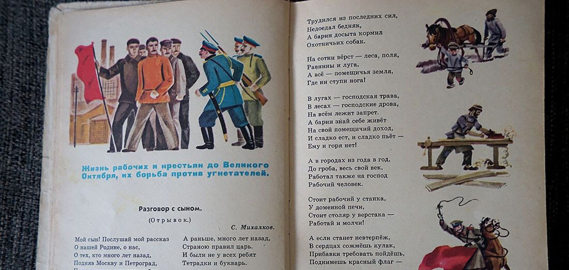 Как промывали мозги детям в СССР: они выросли и ...