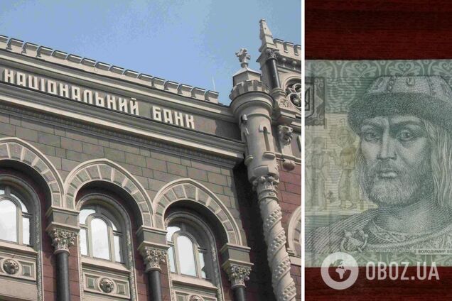 НБУ повысил учетную ставку до 10%