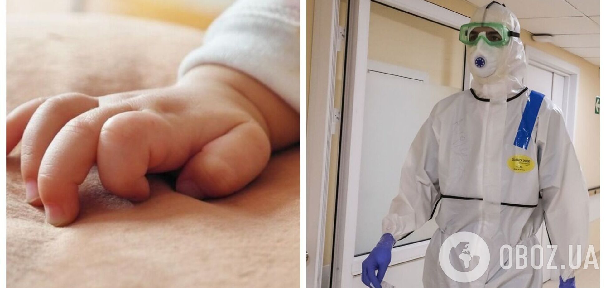 В Мариуполе от COVID-19 умер младенец, его родители не были вакцинированы. Детали трагедии