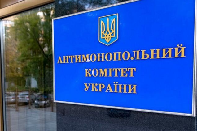 АМКУ визнав, що помилково намагався оштрафувати виробника Протефлазіду