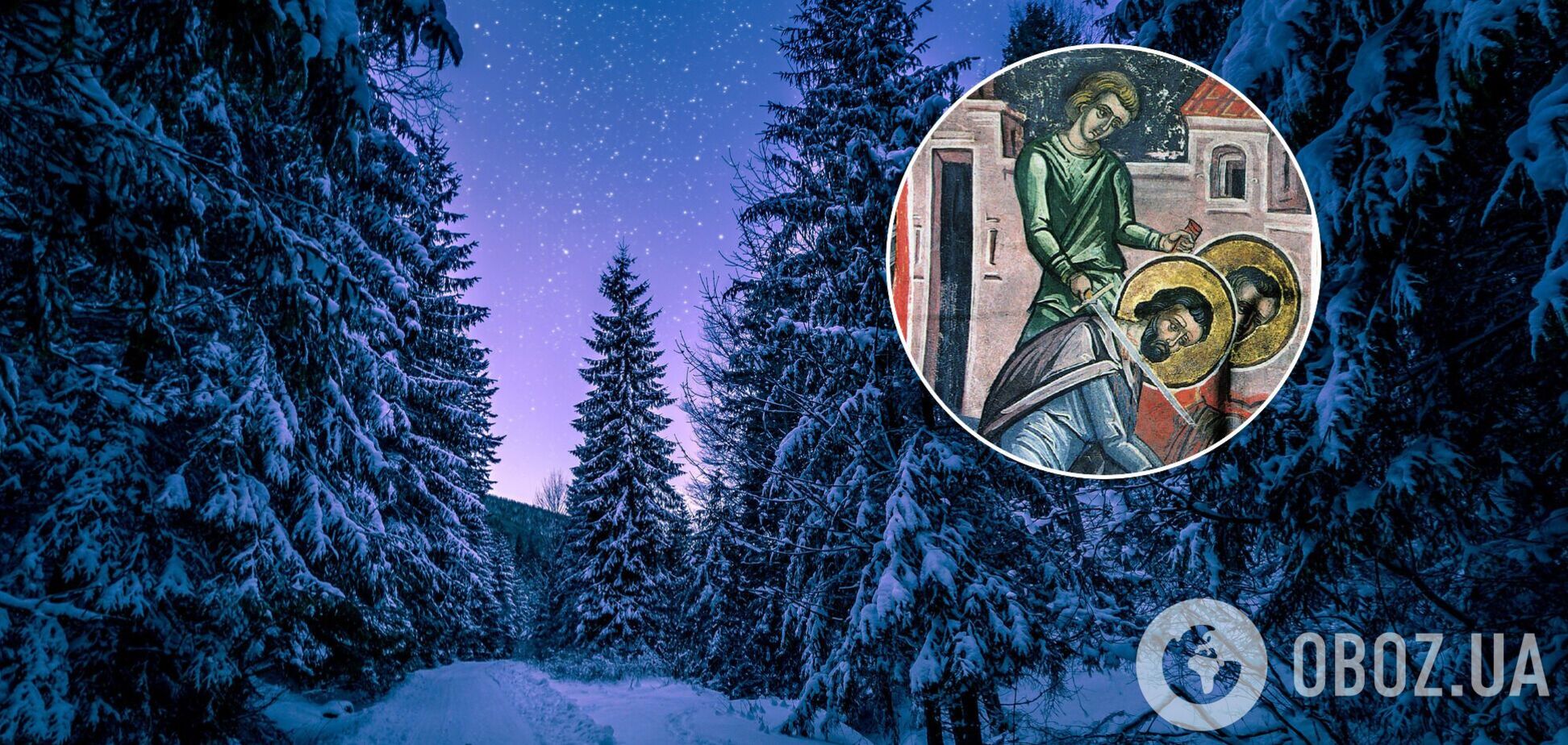 12 декабря - какой праздник сегодня