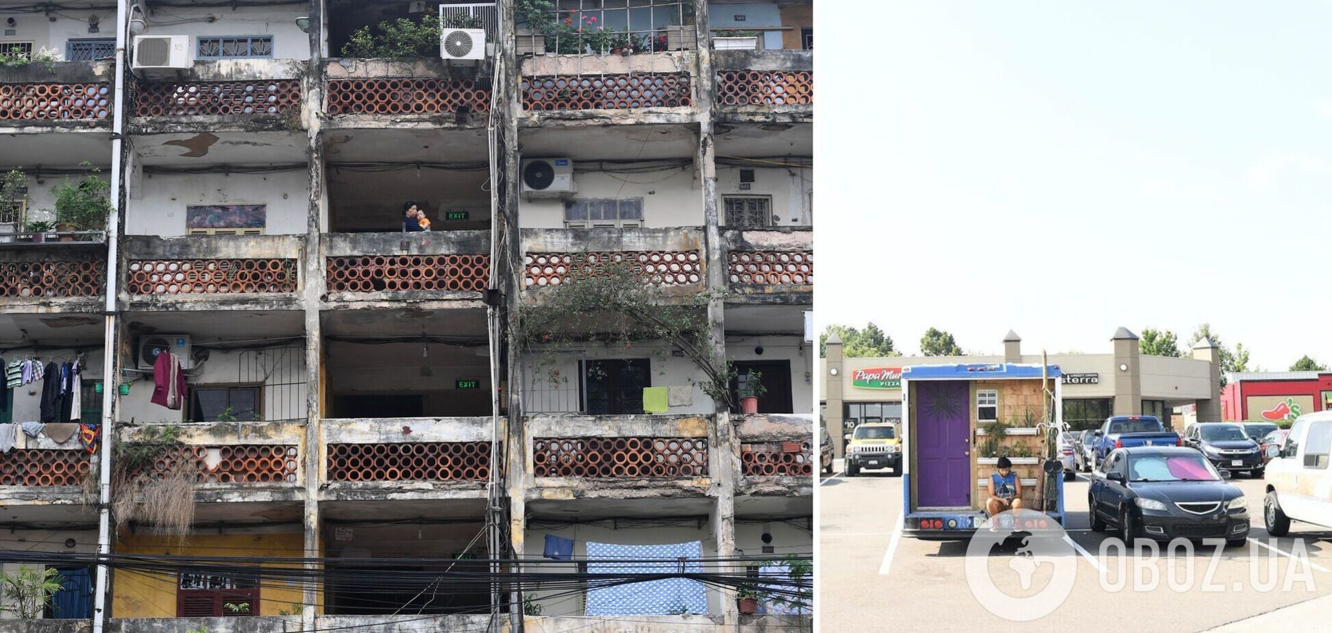 Перенаселение городов