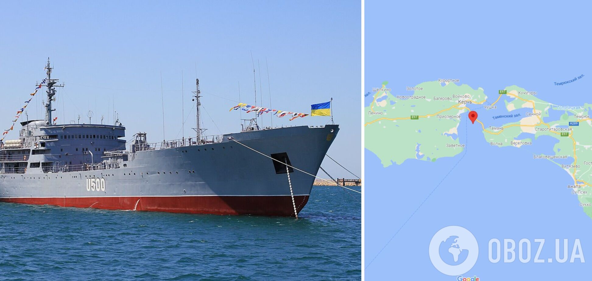 В Украине заявили о фейке РФ вокруг корабля 'Донбасс': провокация не прошла