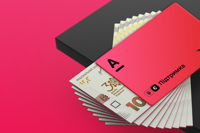 Альфа-Банк Украина запускает карту для выплаты тысячи гривен за полный курс вакцинации