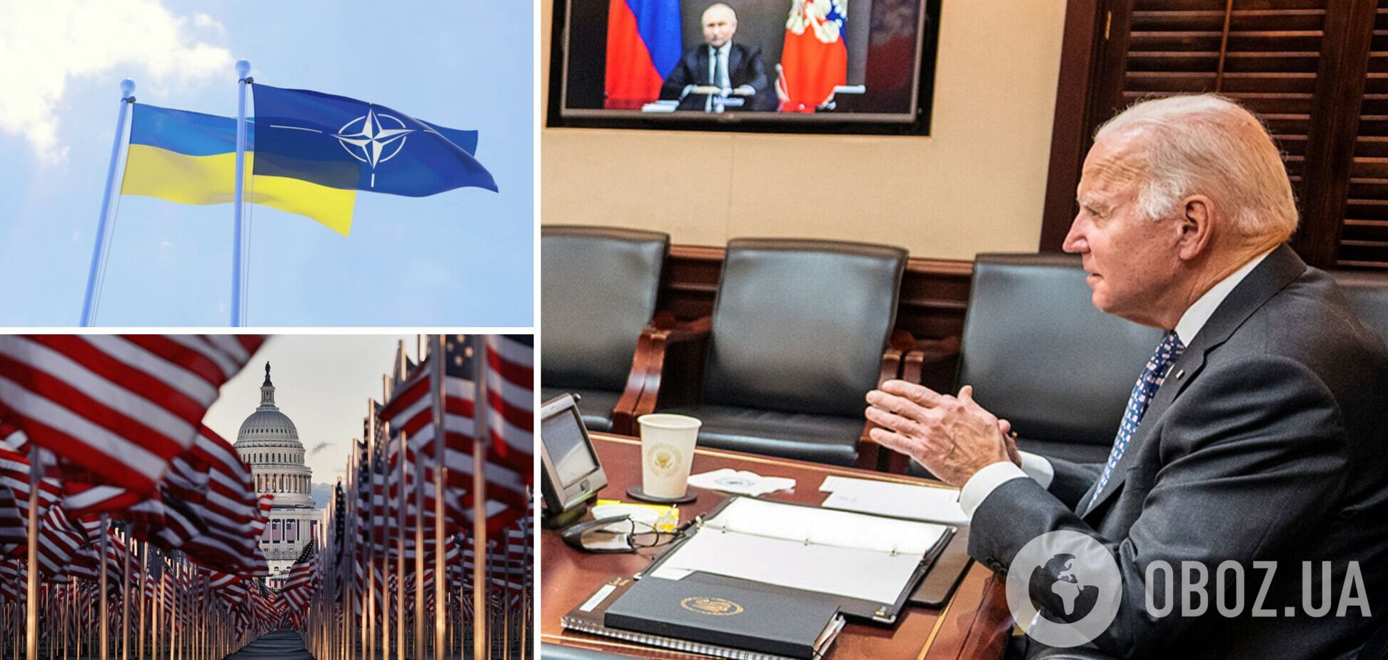 У США дали прогноз, чи може Україна стати членом НАТО протягом найближчих 10 років