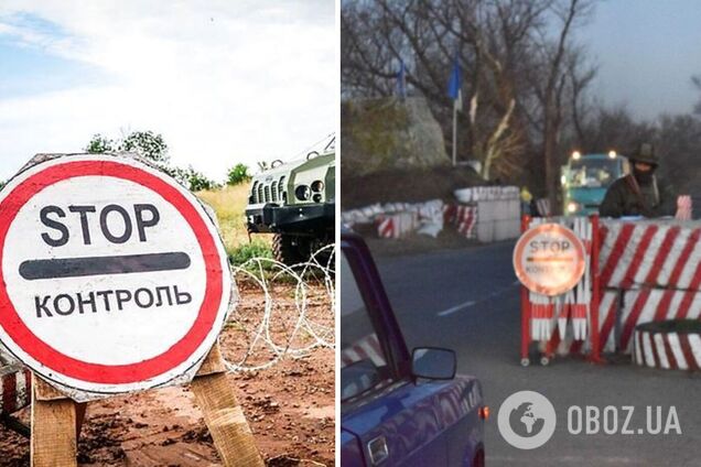 На Донеччині чоловік на авто хотів прорватися через блокпост: нацгвардійці застосували зброю