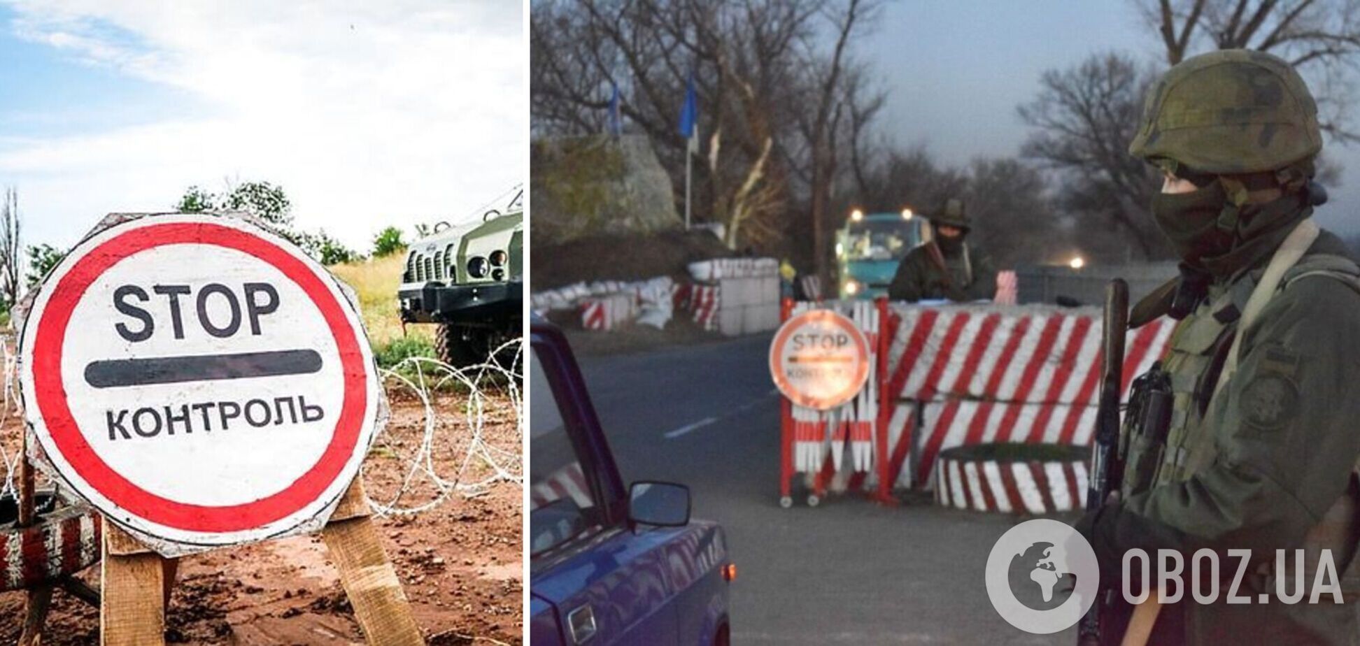 В Донецкой области мужчина на авто хотел прорваться через блокпост: нацгвардейцы применили оружие