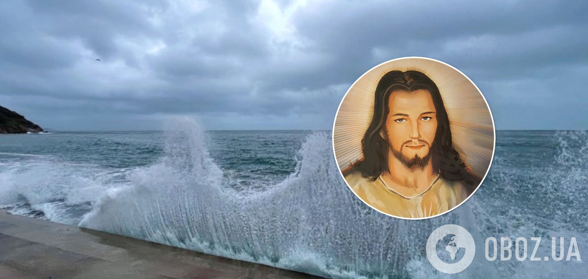 Фотограф випадково зробила знімок Ісуса Христа у хвилях океану