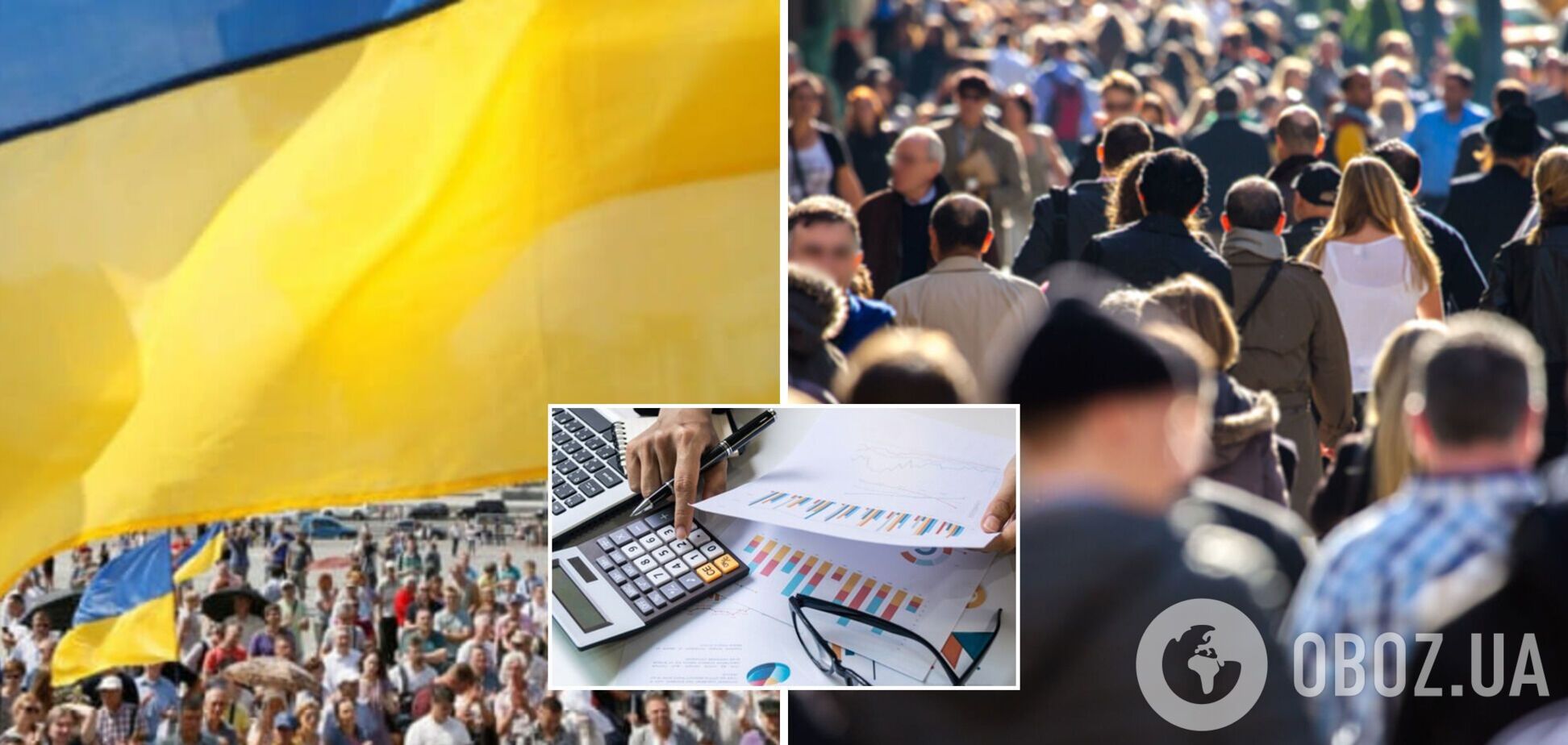 Перепись населения состоится в Украине в 2023 году