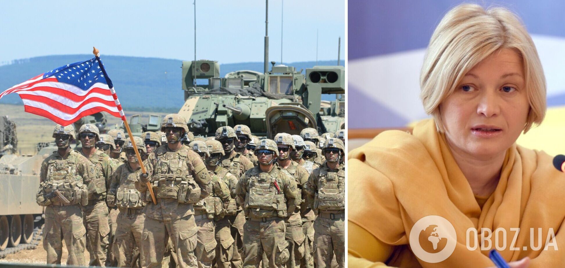 Воювати за Україну буде тільки Україна: Геращенко пояснила позицію США щодо надання військової допомоги