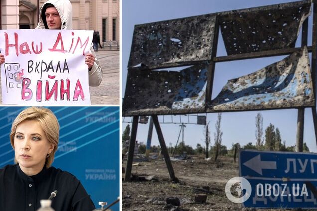 Минреинтеграции планирует создать очередной спецорган. А как же переселенцы?