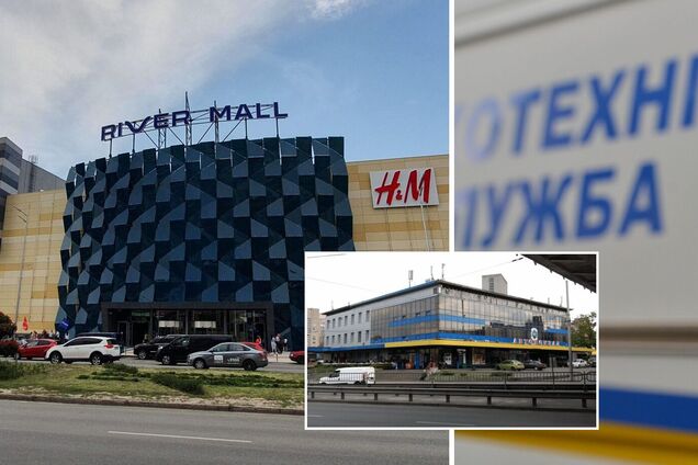 В Киеве 'заминировали' семь ТРЦ и Центральный автовокзал, людей срочно эвакуируют. Видео