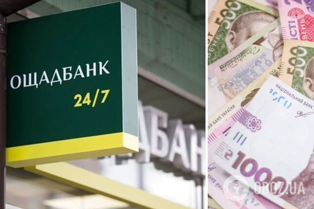 В Ощадбанку без попередження знімали щомісяця по 100 грн, а потім сказали, що сама винна