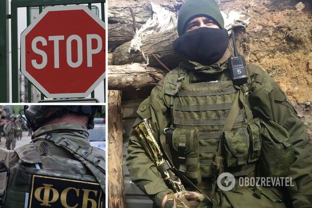 Олег Снидинов выдворение в Украину