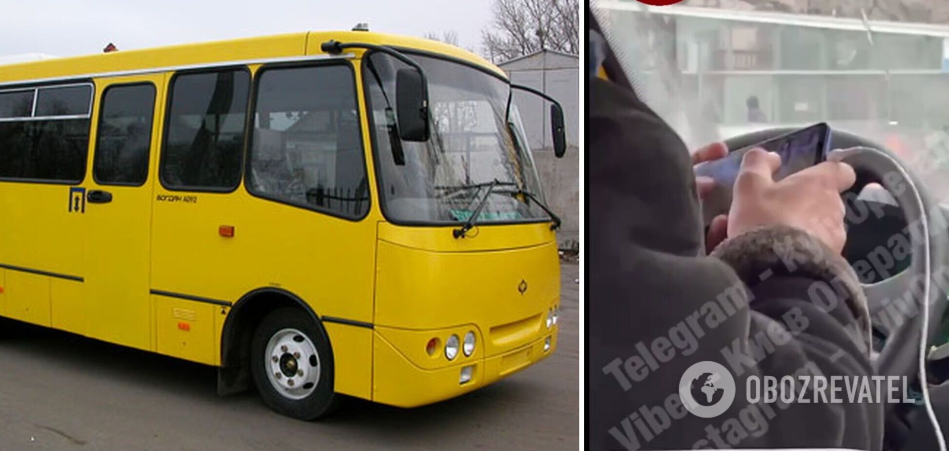 Водій грав на мобільному сидячи за кермом