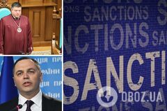 'Список Магнитского': что это такое и почему в него попали Портнов и Тупицкий