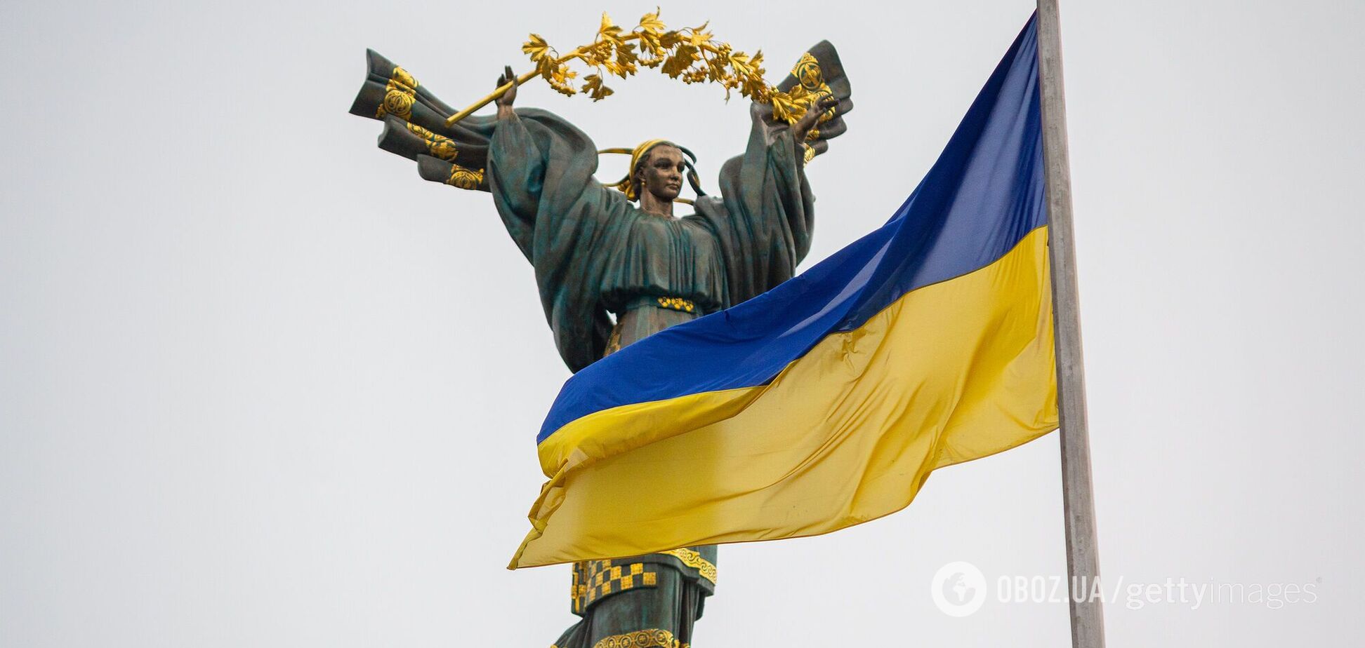 Україна біля краю