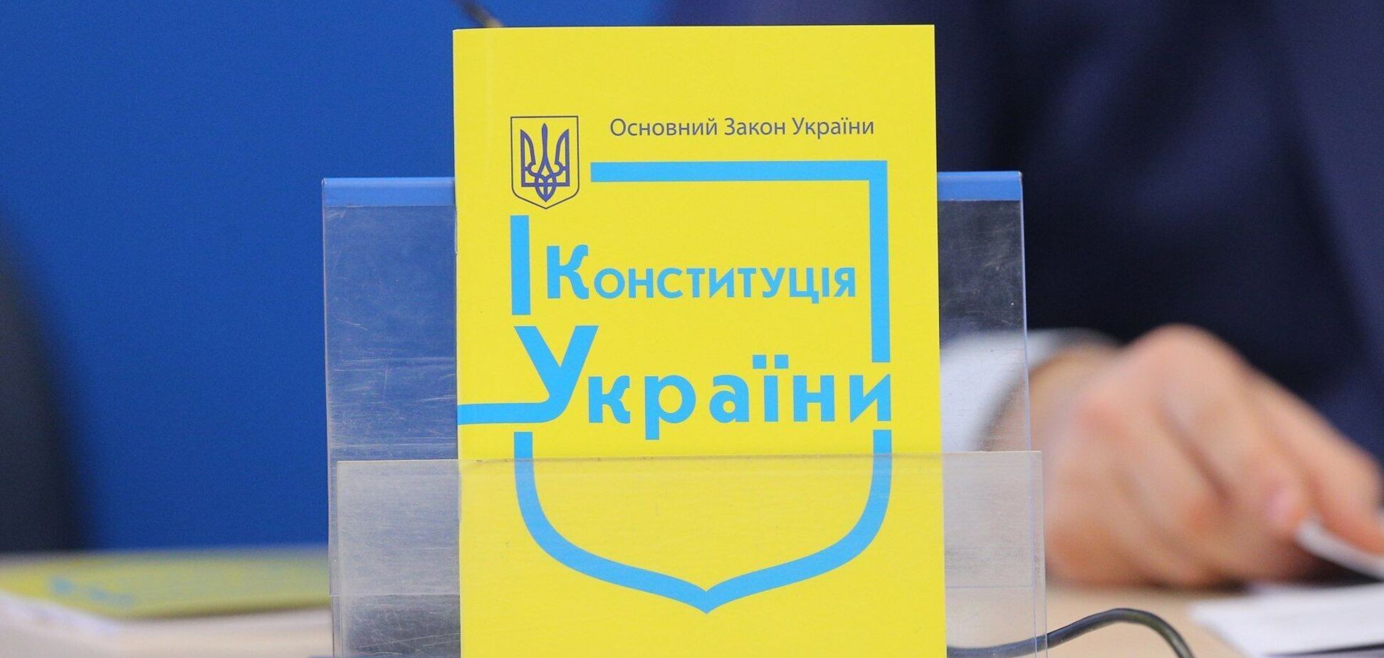 Власти Основной Закон не писан и не читан, или О двойном гражданстве