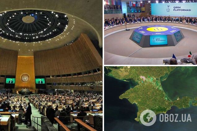 Генассамблея ООН приняла резолюцию в поддержку 'Крымской платформе'