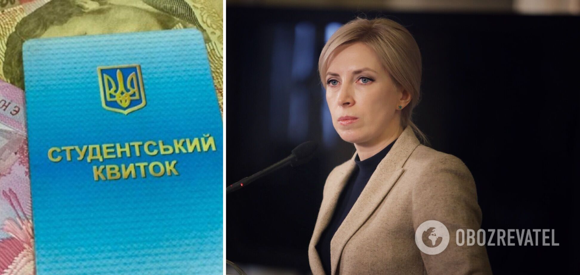 Верещук запропонувала підвищити стипендію до 6,5 тисяч грн для студентів із ОРДЛО та Криму