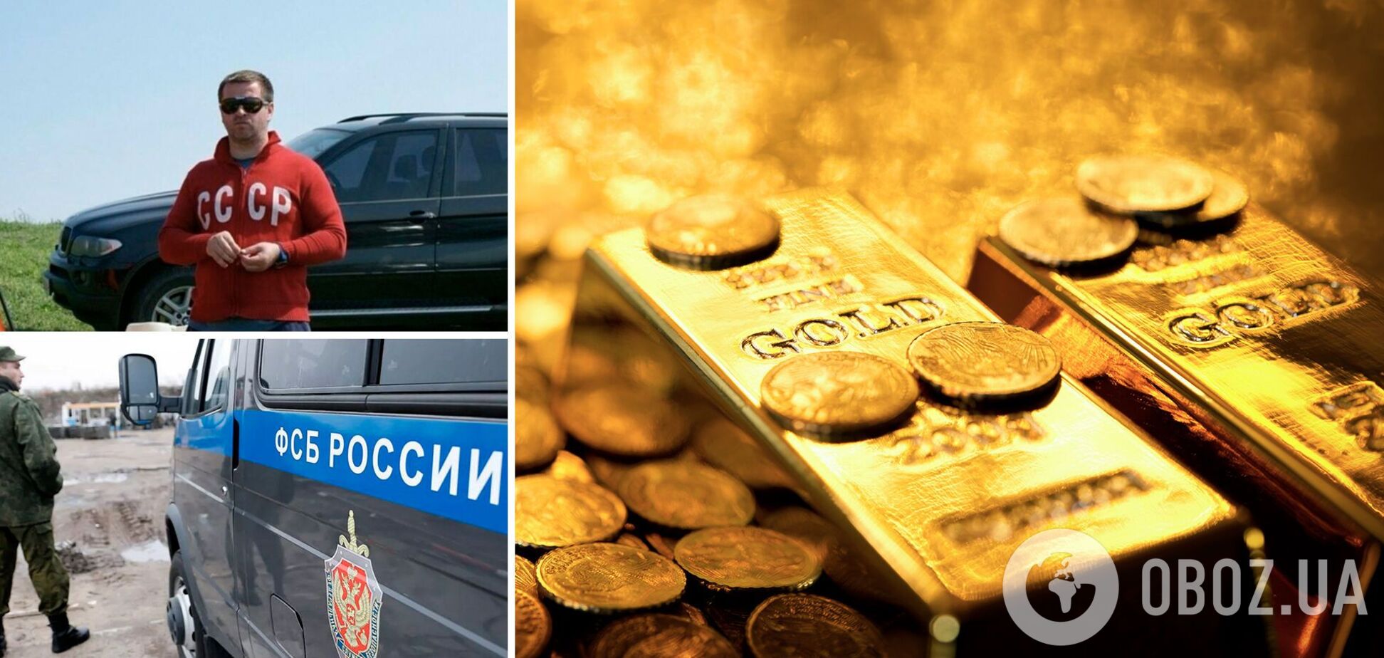 Аудиоперехват разговоров боевиков ДНР