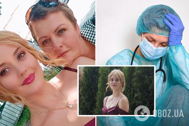 18-летняя Саша Комащенко борется с раком и нуждается в помощи