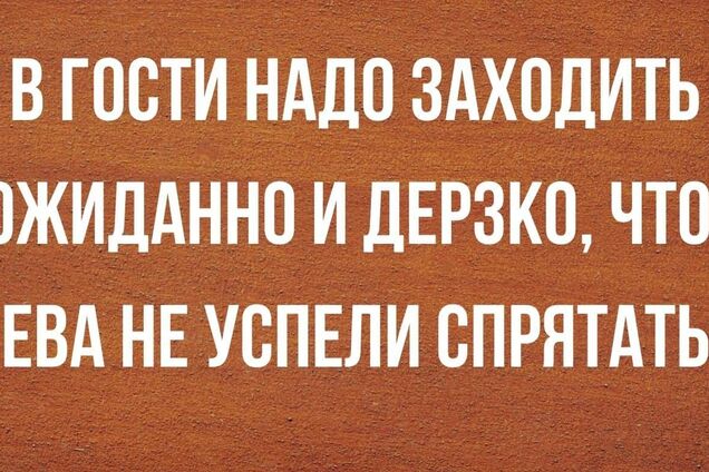 Анекдоты дня - приколы, шутки и мемы за 1 февраля | OBOZ.UA