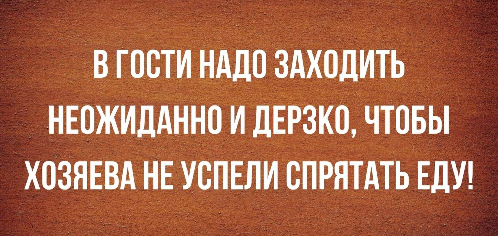 Анекдоти дня