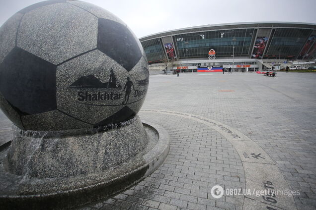 'Донбасс Арена'