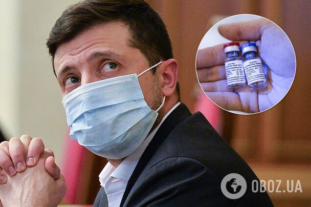 Зеленский сказал, почему отверг российскую вакцину от COVID-19