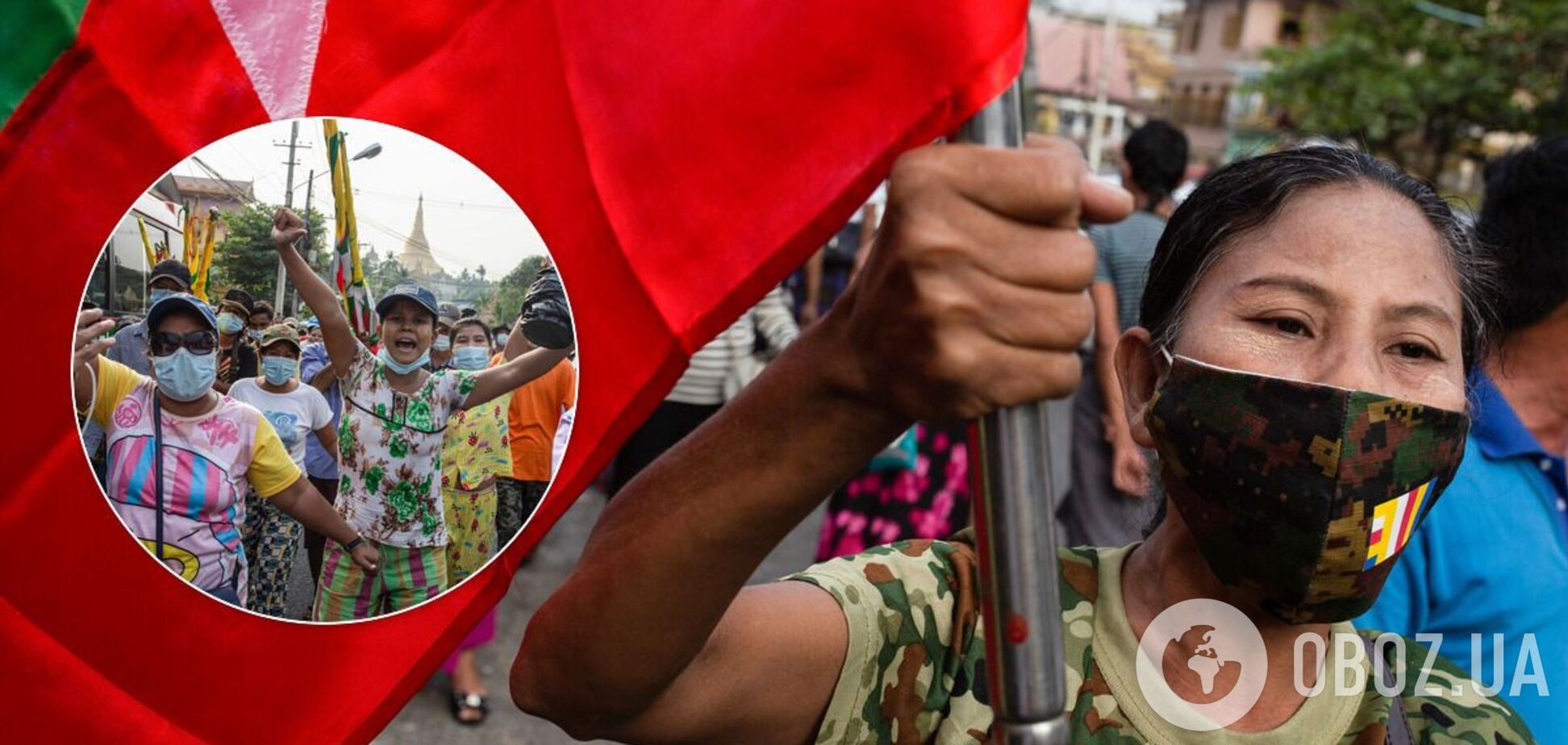 Військовий переворот у М'янмі