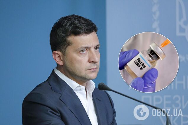 Зеленський – про постачання вакцин: стоїмо з простягнутою рукою, ми не нарівні з ЄС і всім світом