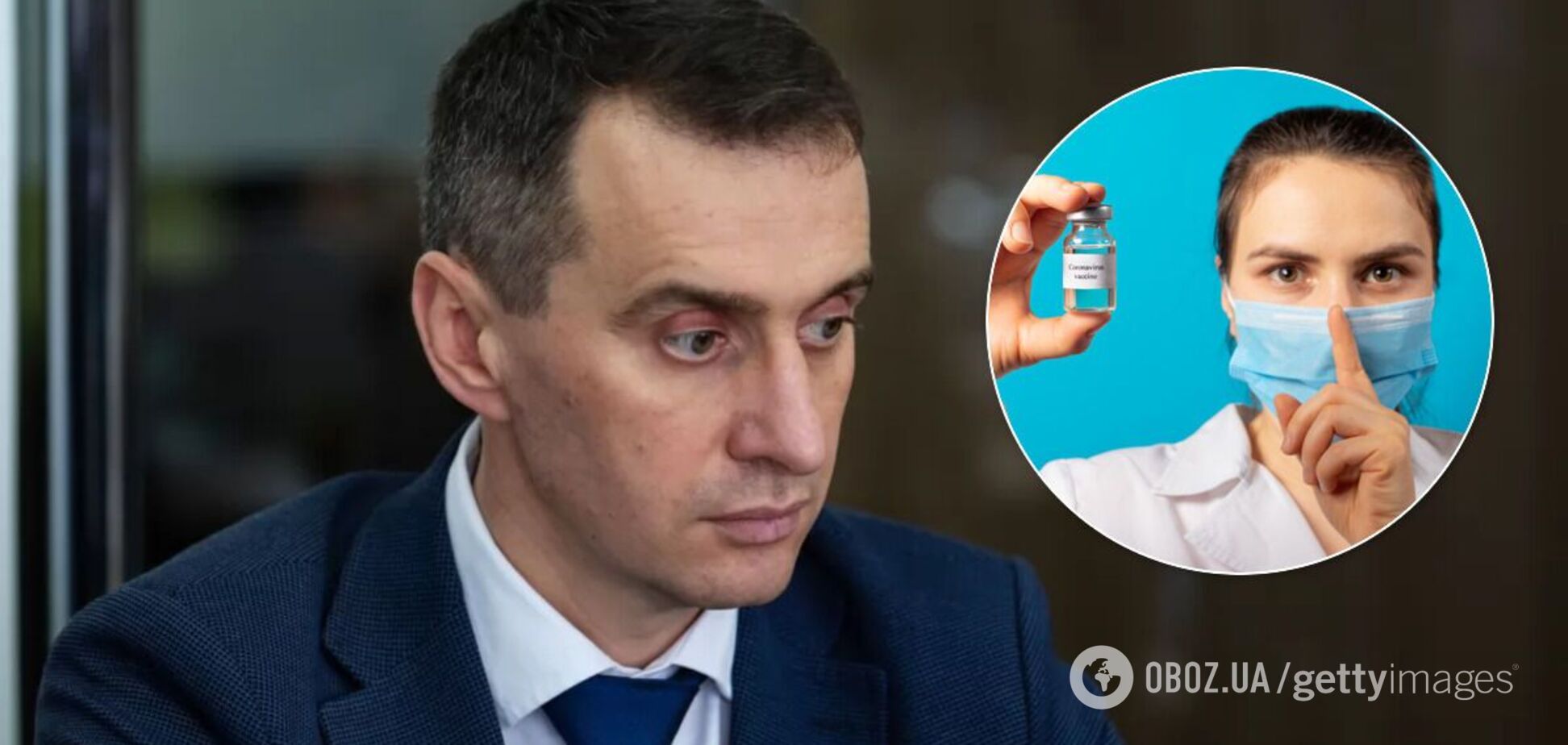 Ляшко відзвітував про поверхневу перевірку VIP-вакцинації в Україні