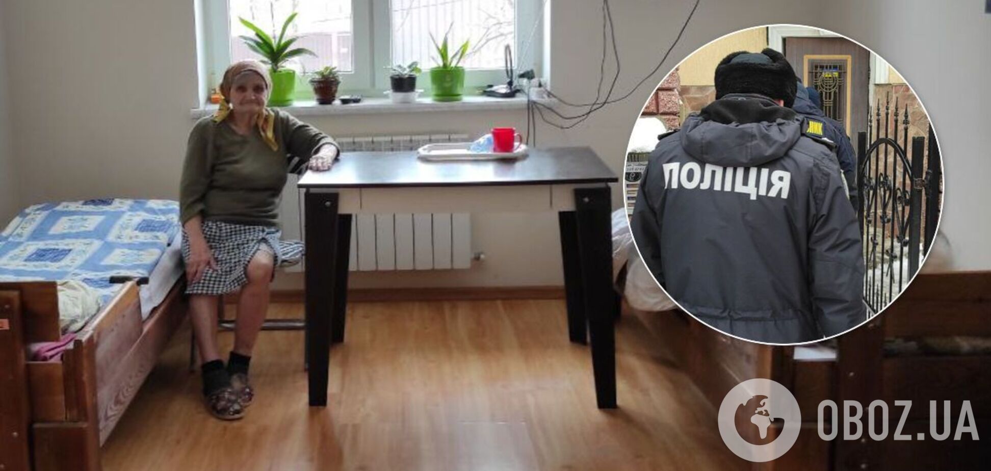 В Киеве ГСЧС нагрянула в дом престарелых и нашла ряд нарушений. Фото