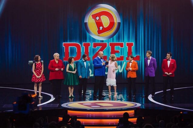 'Дизель шоу'