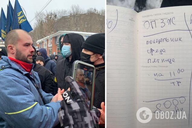 Противостояние в Тверском тупике в Киеве