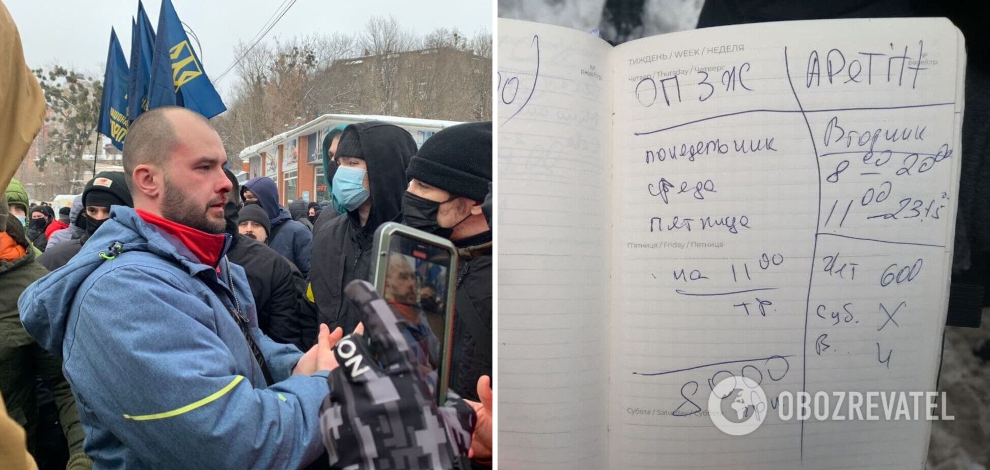 Протистояння в Тверському тупику в Києві