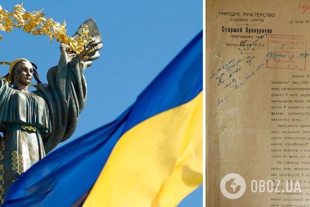 В Украине 100 лет назад заявляли о необходимости закона о языке: архивный документ