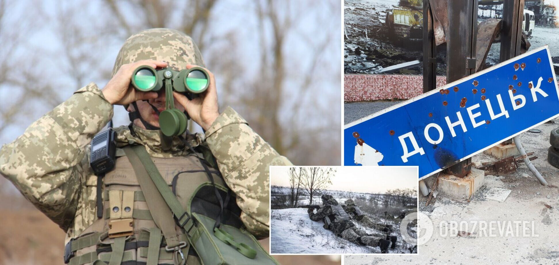 Прорыв на опорный пункт ВСУ на Донбассе