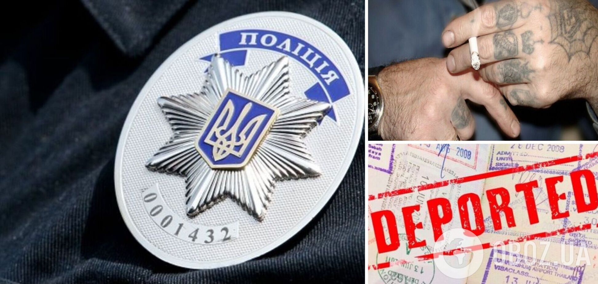 Из Украины выдворили 'криминалитета' по прозвищу 'Гоча'. Видео