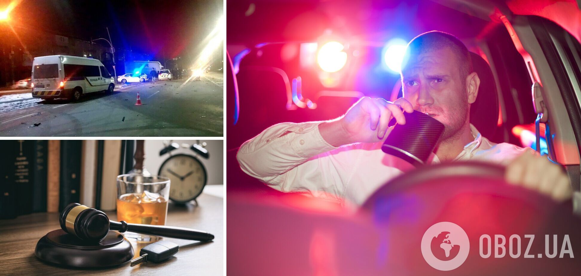 ДТП пьяный за рулем