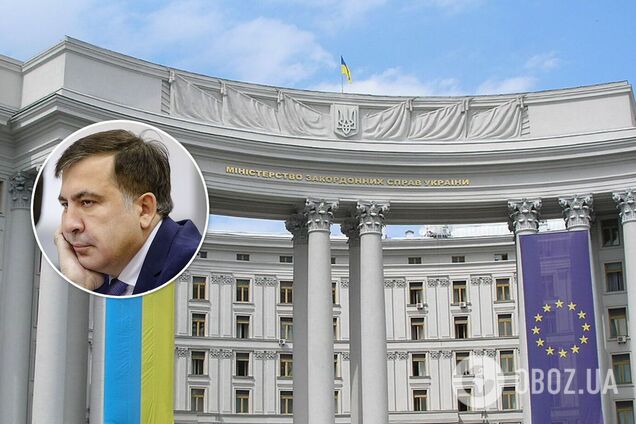 Міхеїл Саакашвілі втрапив у скандал з МЗС України
