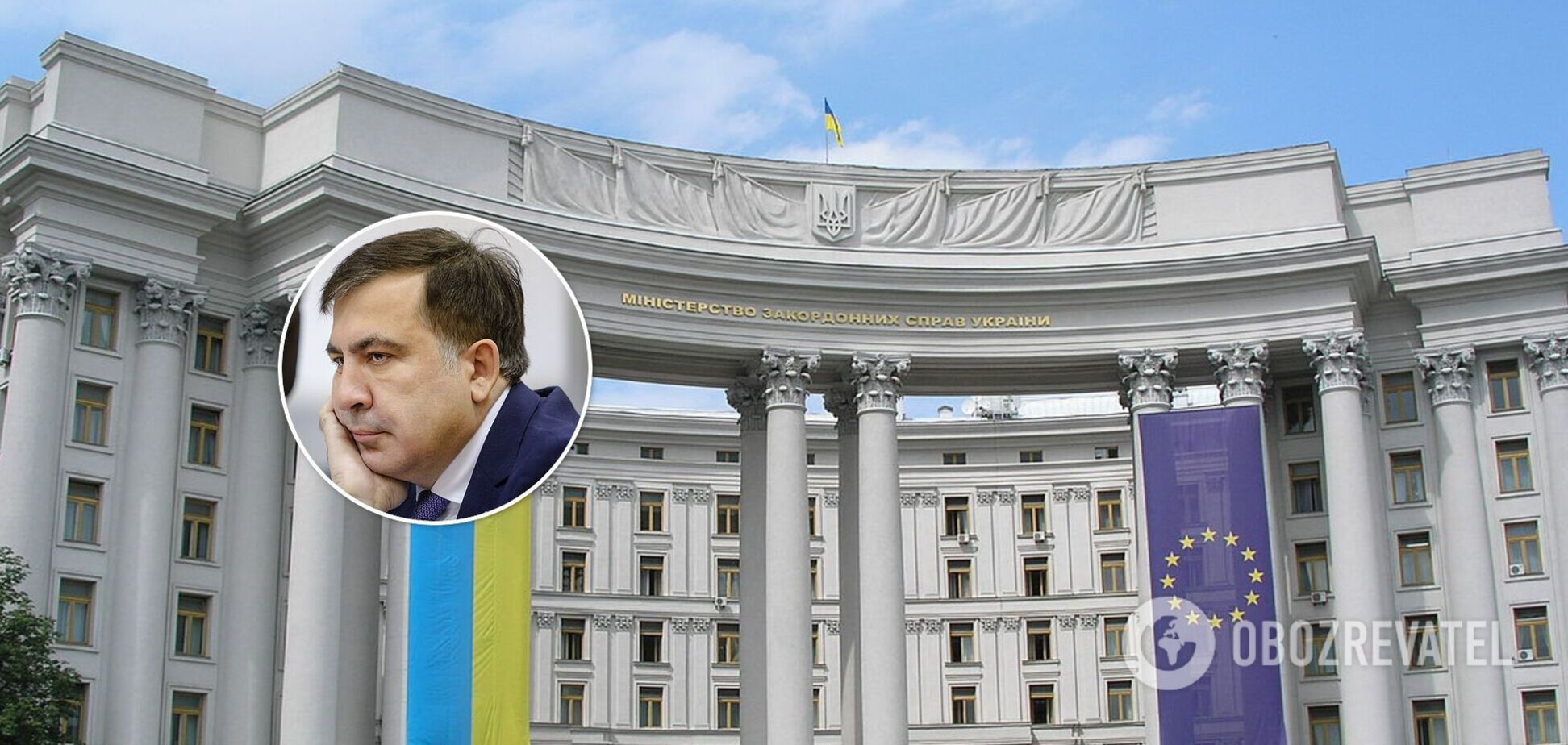 Михаил Саакашвили попал в скандал с МИД Украины