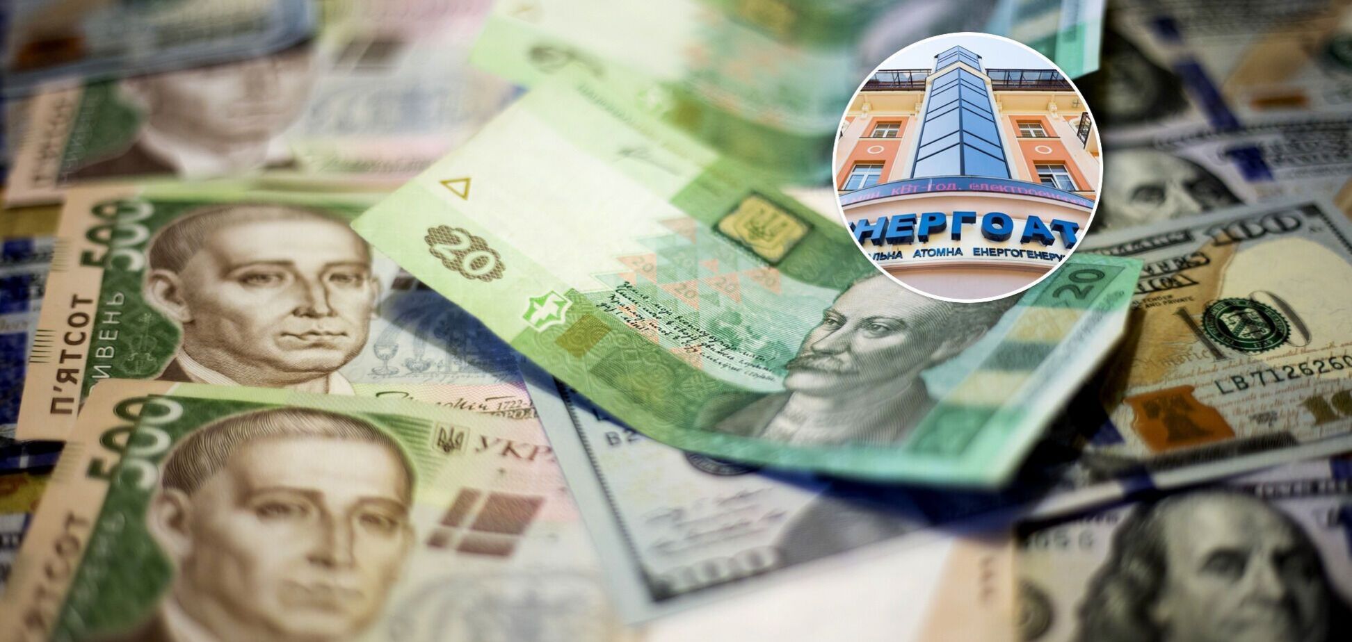 Минэнерго получил более 4 млрд грн убытков на своих предприятиях