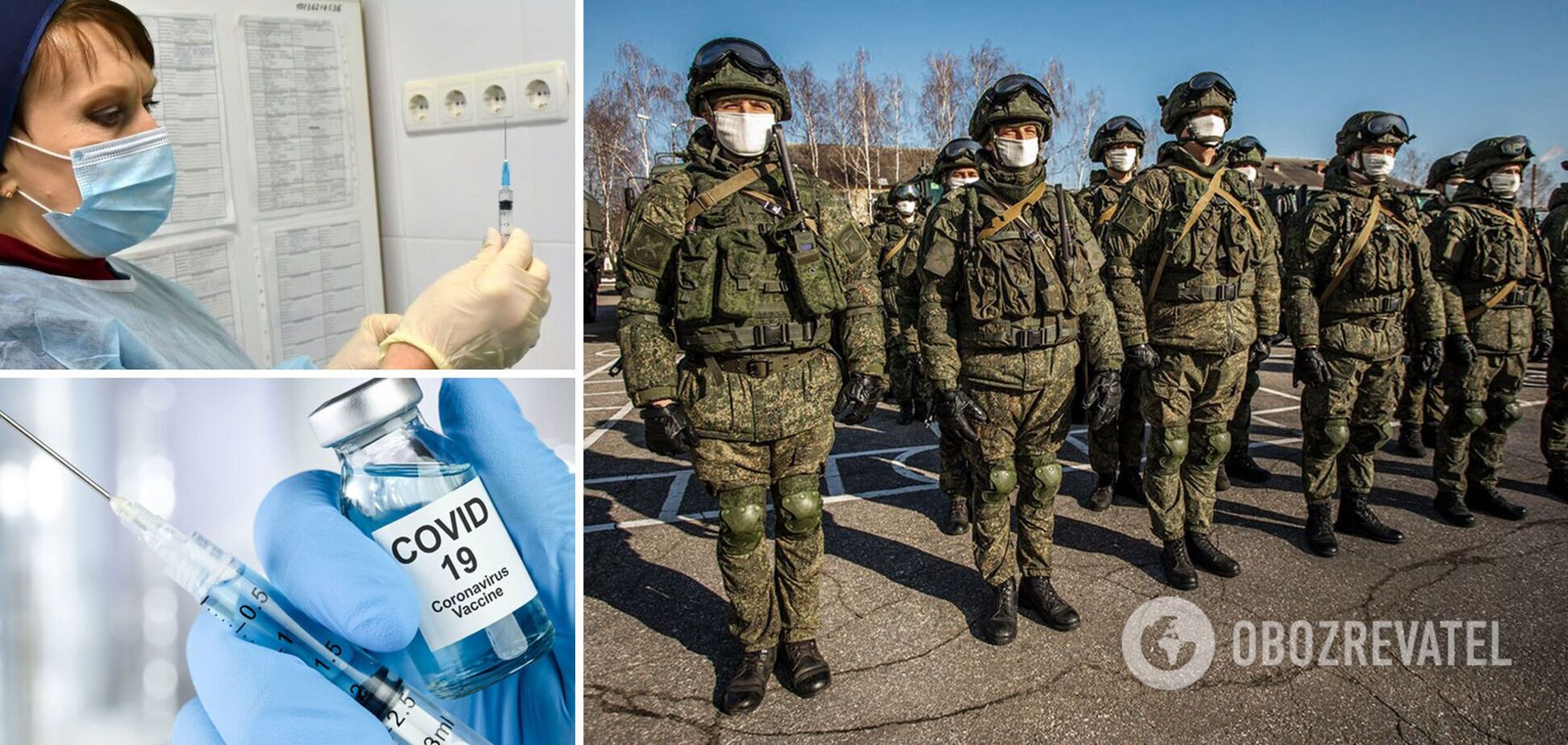 Россия засекретила данные о пандемии COVID-19 в Крыму, людей насильно вакцинируют. Что происходит на полуострове