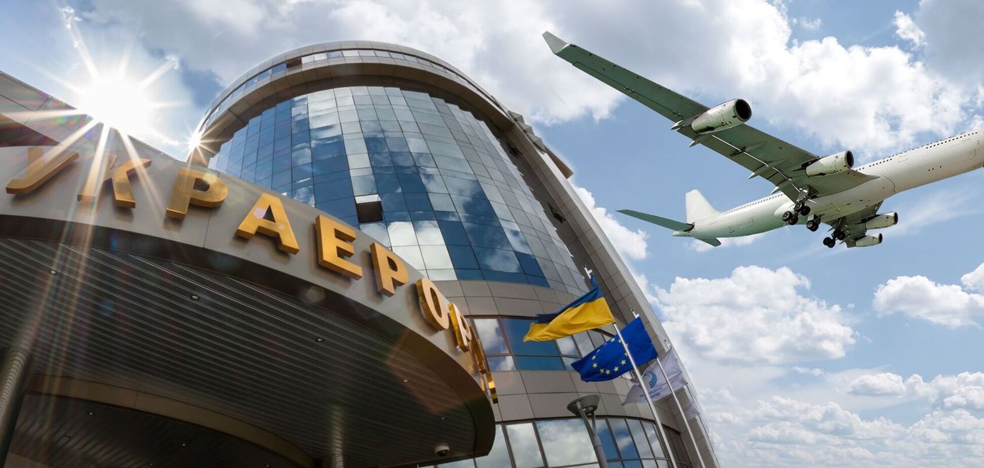 Замдиректора 'Украэроруха' задержали из-за мошенничества на $100 тысяч